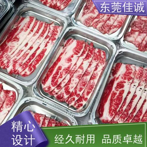 佳诚工厂 快速发货 食品贴体膜