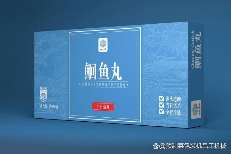 智能包装设备如何重塑鱼肉丸产业格局?揭秘食品工厂的增效密码