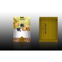 【供应济宁印刷 济宁食品包装印刷厂家】价格_厂家 - 中国供应商