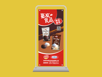 脏脏包包装设计、面包烘焙包装设计、饼干甜品包装设计、蛋糕包装设计、郑州食品包装设计、郑州饮料包装