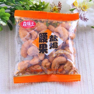 开窗牛皮纸干果包装袋 开窗牛皮纸食品包装袋生产厂家 牛皮纸开窗袋